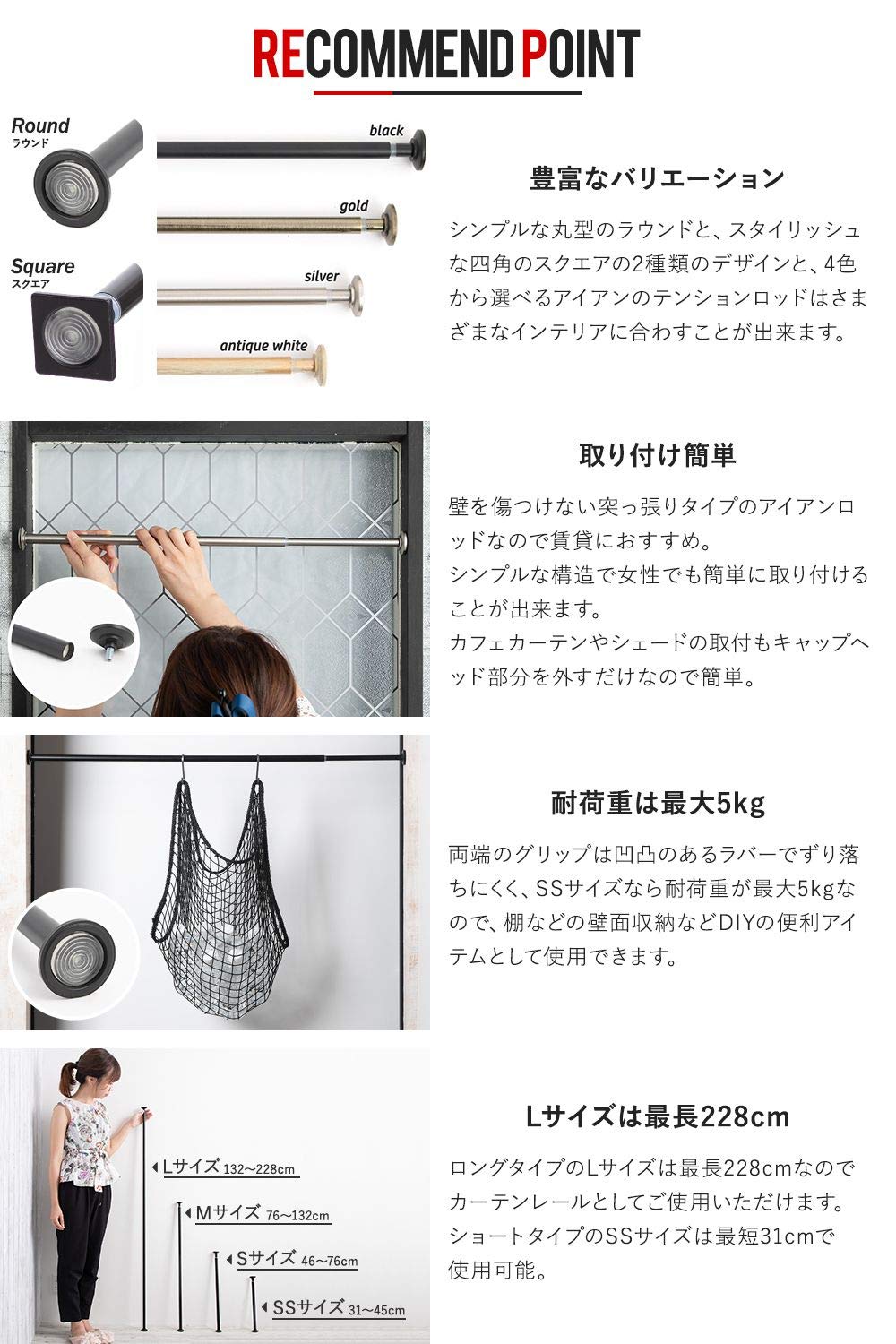 【no11roma】つっぱりパーツ・中3点 Amazon｜TOMOYASU つっぱり棒 クラシカ SSサイズ 31-45cm